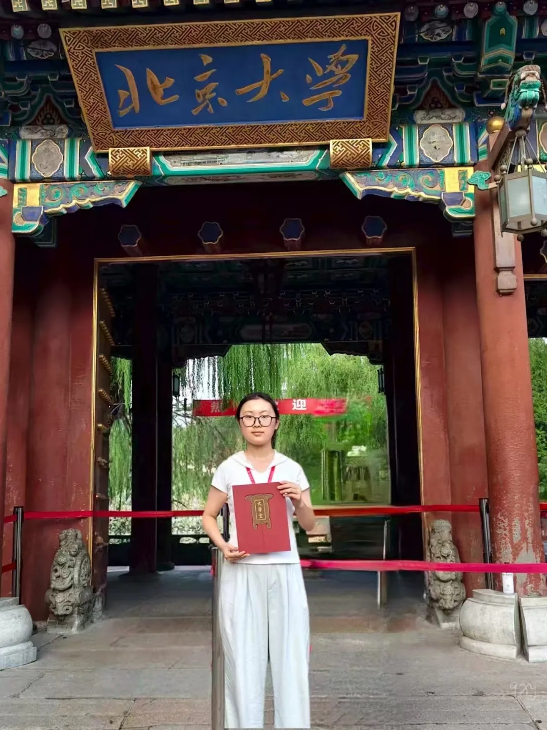 捷报传凤华！秦雪莹同学圆梦北京大学，续写育人新辉煌！